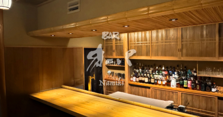 バー・オーパ並木店の雰囲気