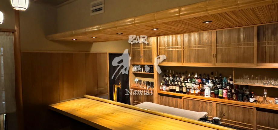 バー・オーパ並木店の雰囲気